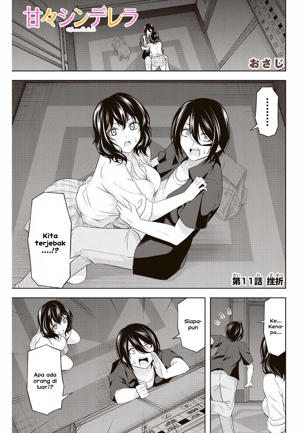 image-komik-ama-ama-cinderella-chapter-11-0/18