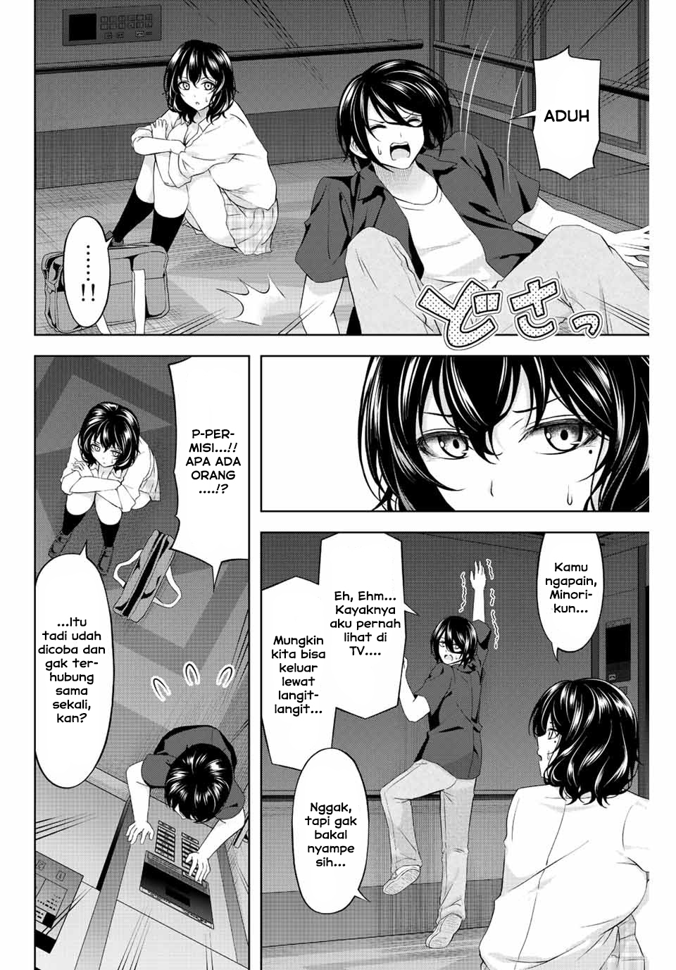 image-komik-ama-ama-cinderella-chapter-12-1/18