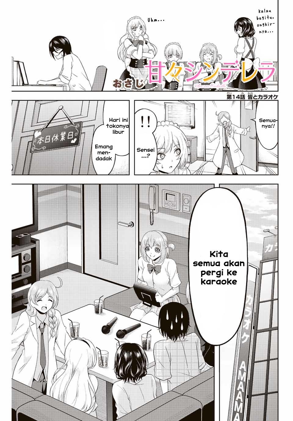 image-komik-ama-ama-cinderella-chapter-14-0/13