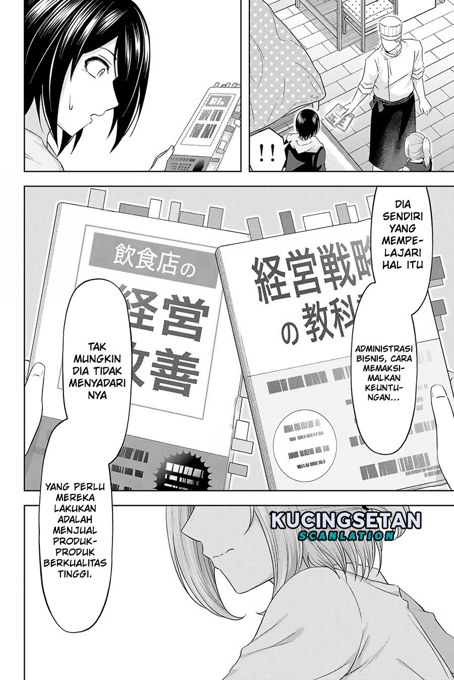 image-komik-ama-ama-cinderella-chapter-16-16/20