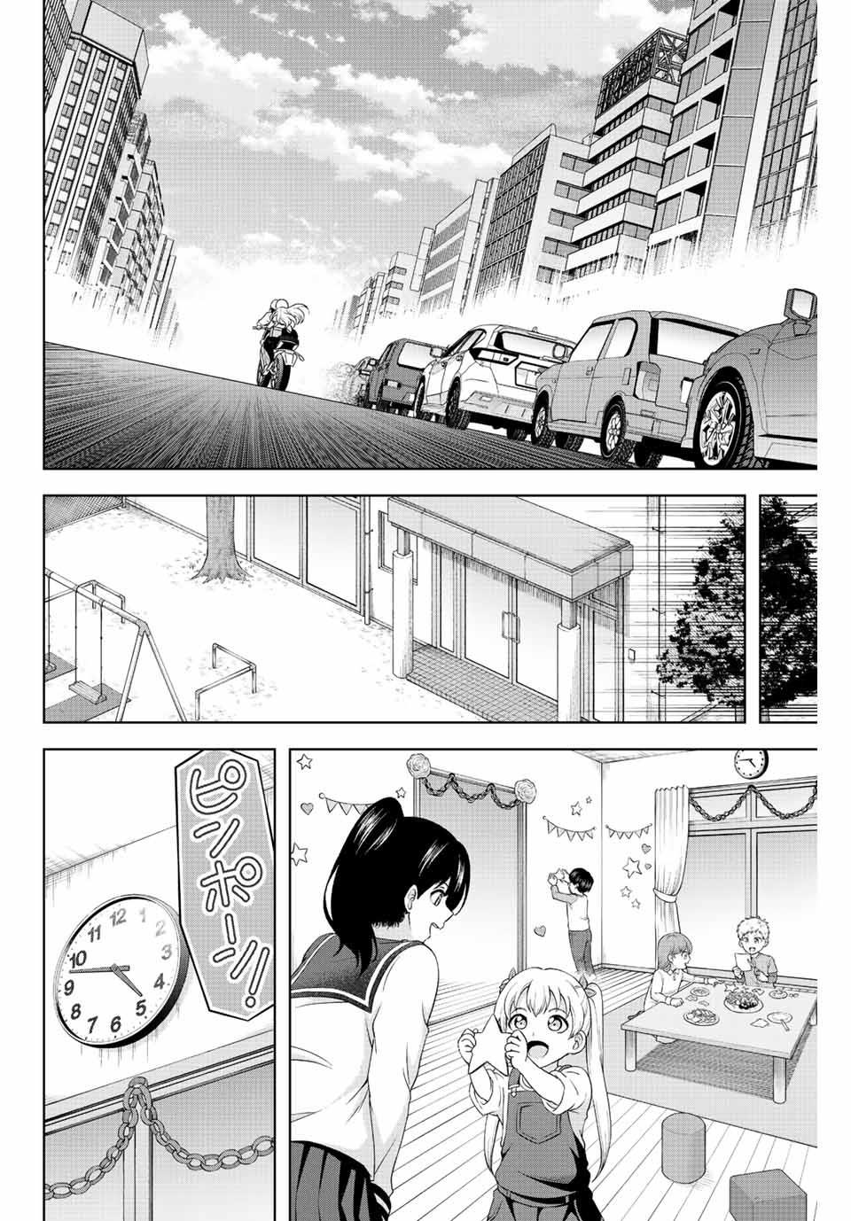 image-komik-ama-ama-cinderella-chapter-2-43/62