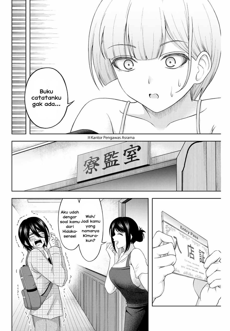 image-komik-ama-ama-cinderella-chapter-4-1/22