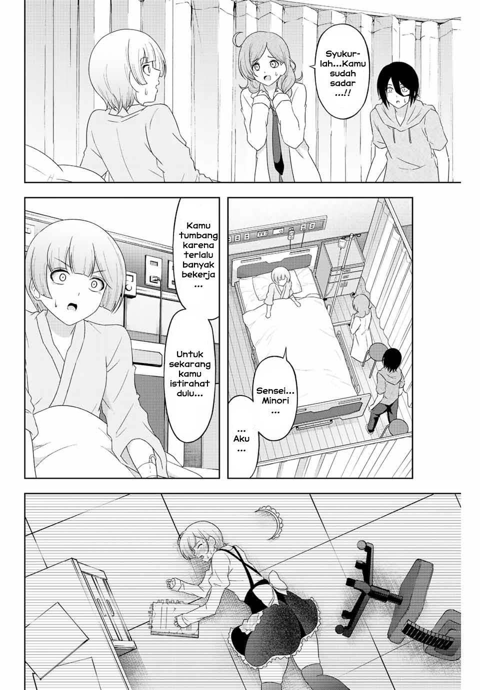 image-komik-ama-ama-cinderella-chapter-6-3/21