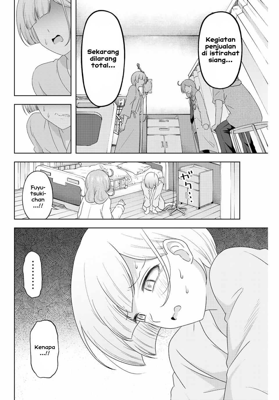 image-komik-ama-ama-cinderella-chapter-6-5/21