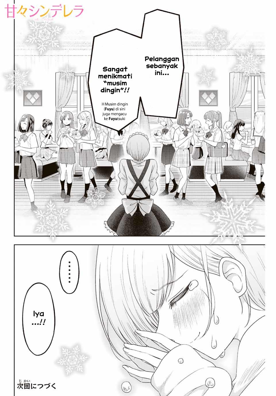 image-komik-ama-ama-cinderella-chapter-7-15/18
