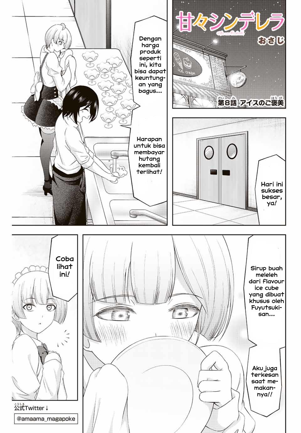 image-komik-ama-ama-cinderella-chapter-8-0/18