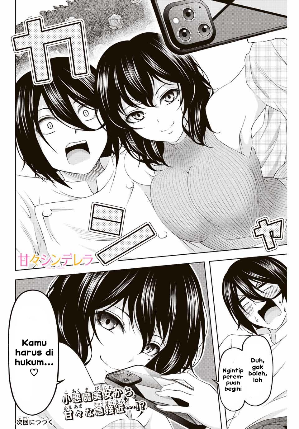 image-komik-ama-ama-cinderella-chapter-8-15/18