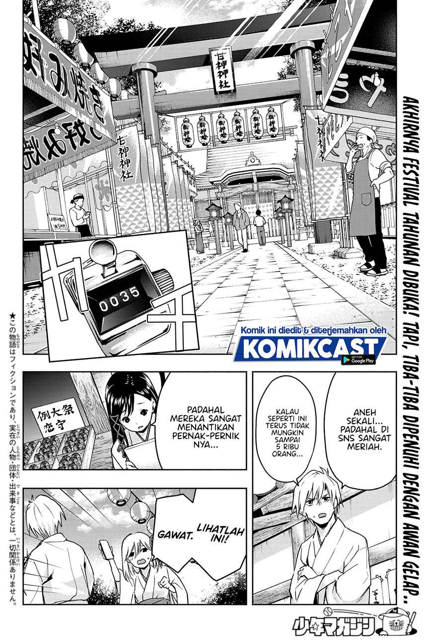 image-komik-amagami-san-chi-no-enmusubi-chapter-10-1/19