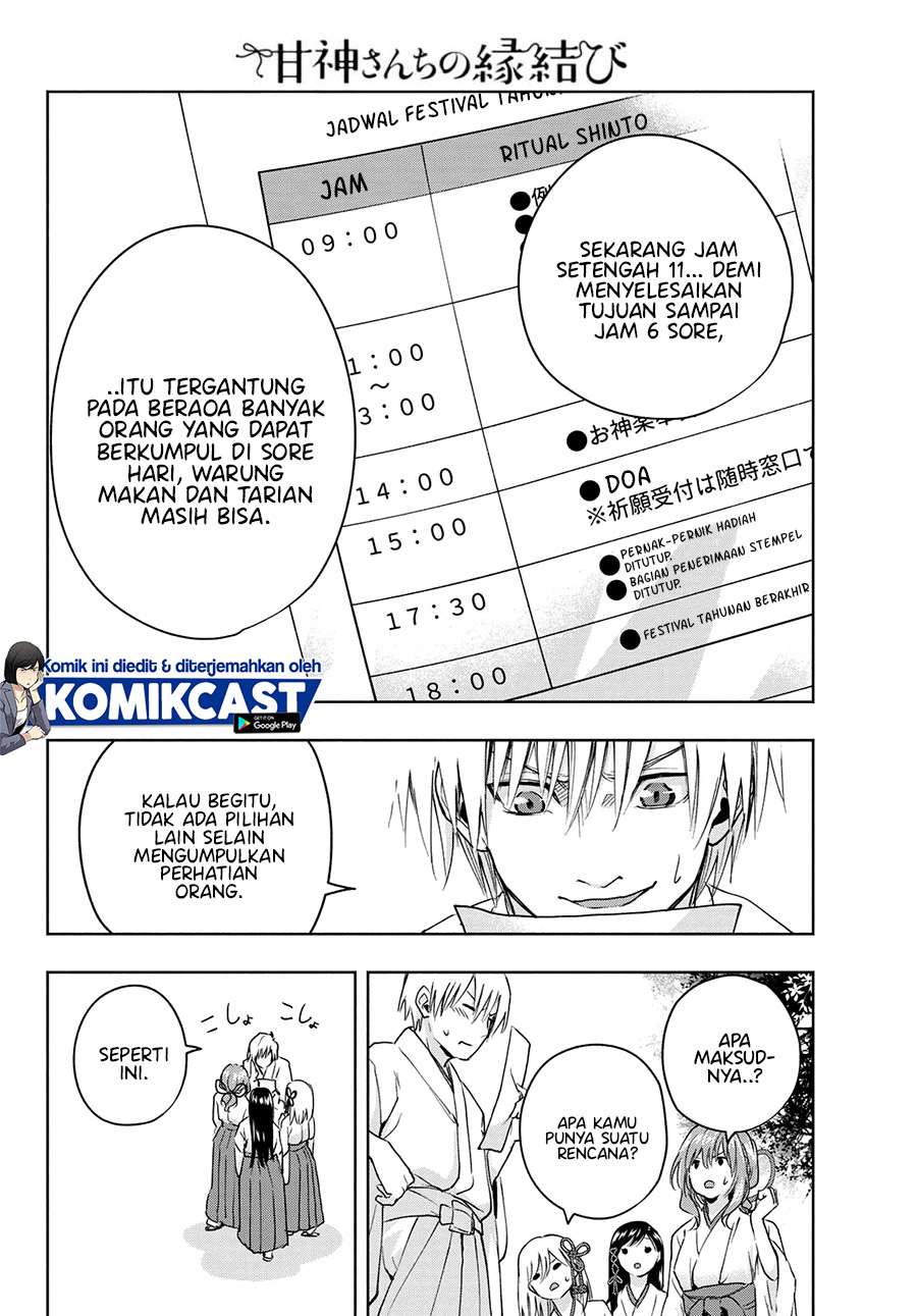 image-komik-amagami-san-chi-no-enmusubi-chapter-10-5/19