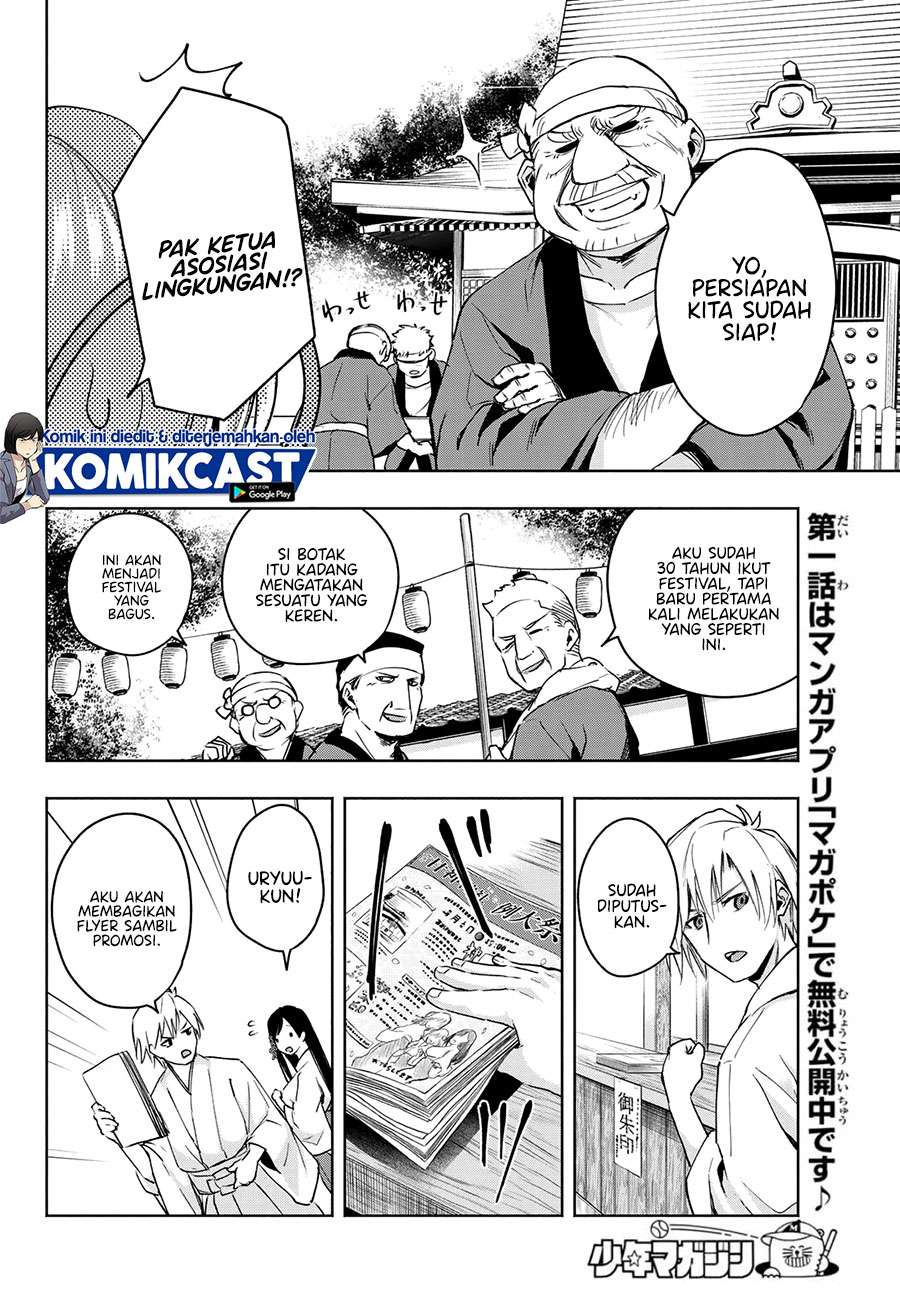 image-komik-amagami-san-chi-no-enmusubi-chapter-10-7/19