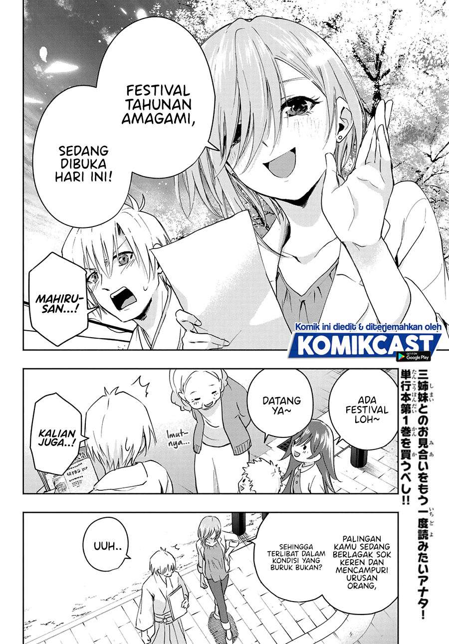 image-komik-amagami-san-chi-no-enmusubi-chapter-10-11/19