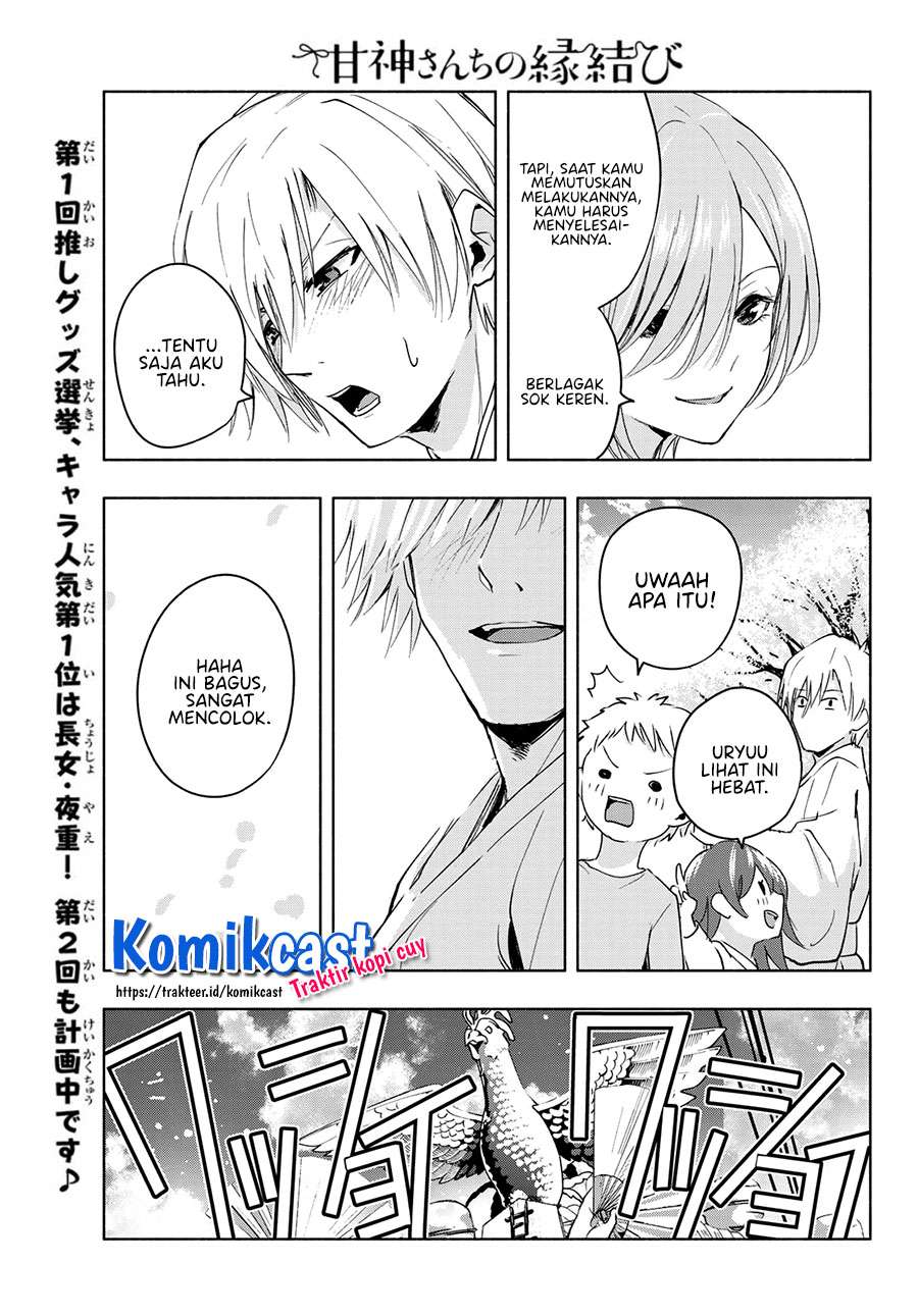image-komik-amagami-san-chi-no-enmusubi-chapter-10-12/19
