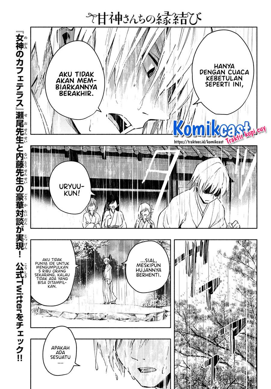 image-komik-amagami-san-chi-no-enmusubi-chapter-10-17/19