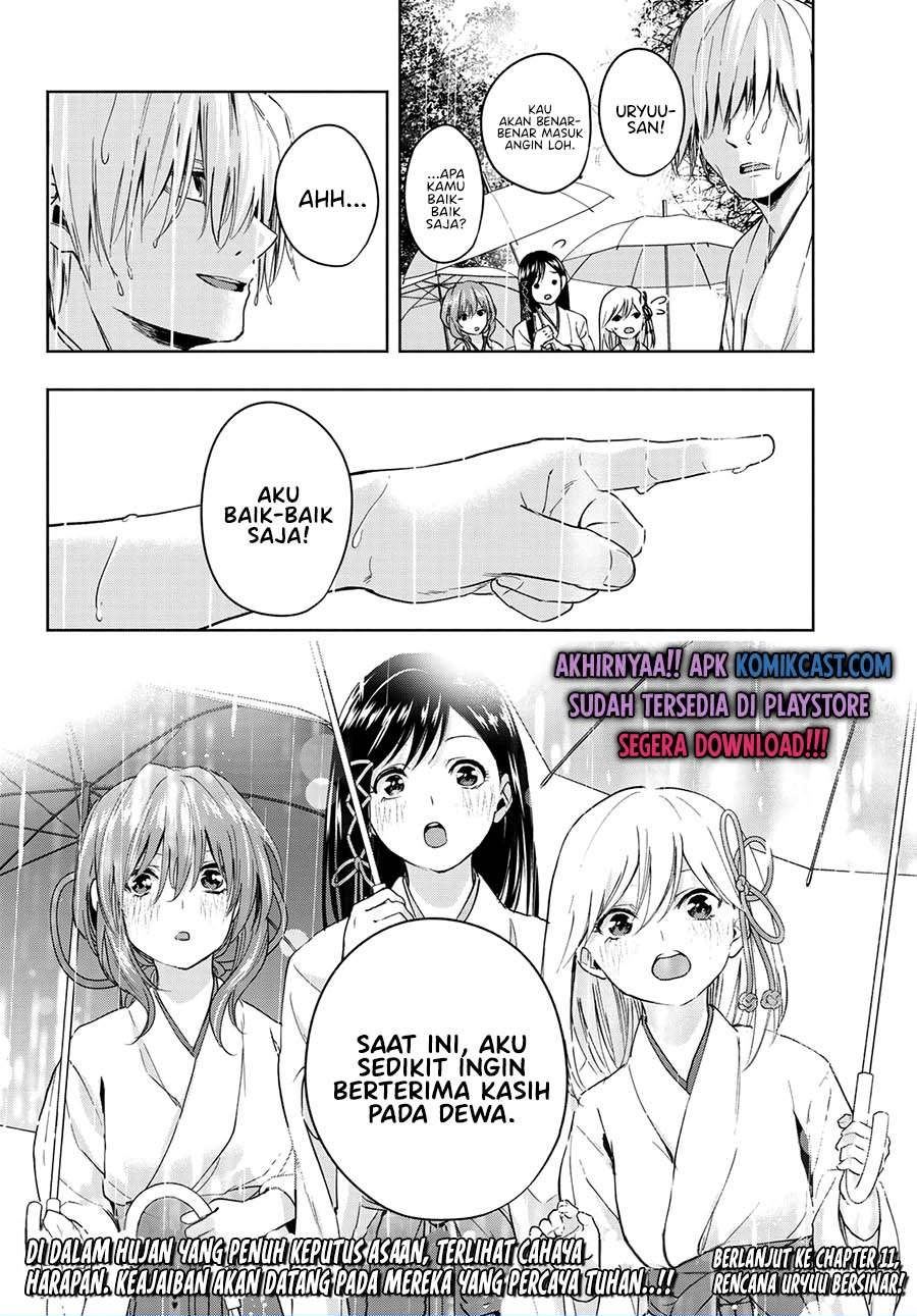 image-komik-amagami-san-chi-no-enmusubi-chapter-10-18/19