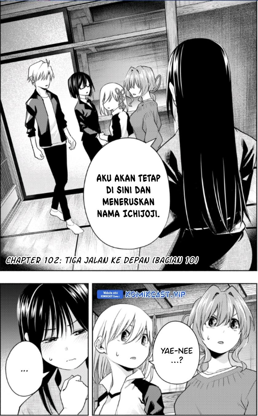 image-komik-amagami-san-chi-no-enmusubi-chapter-102-0/19