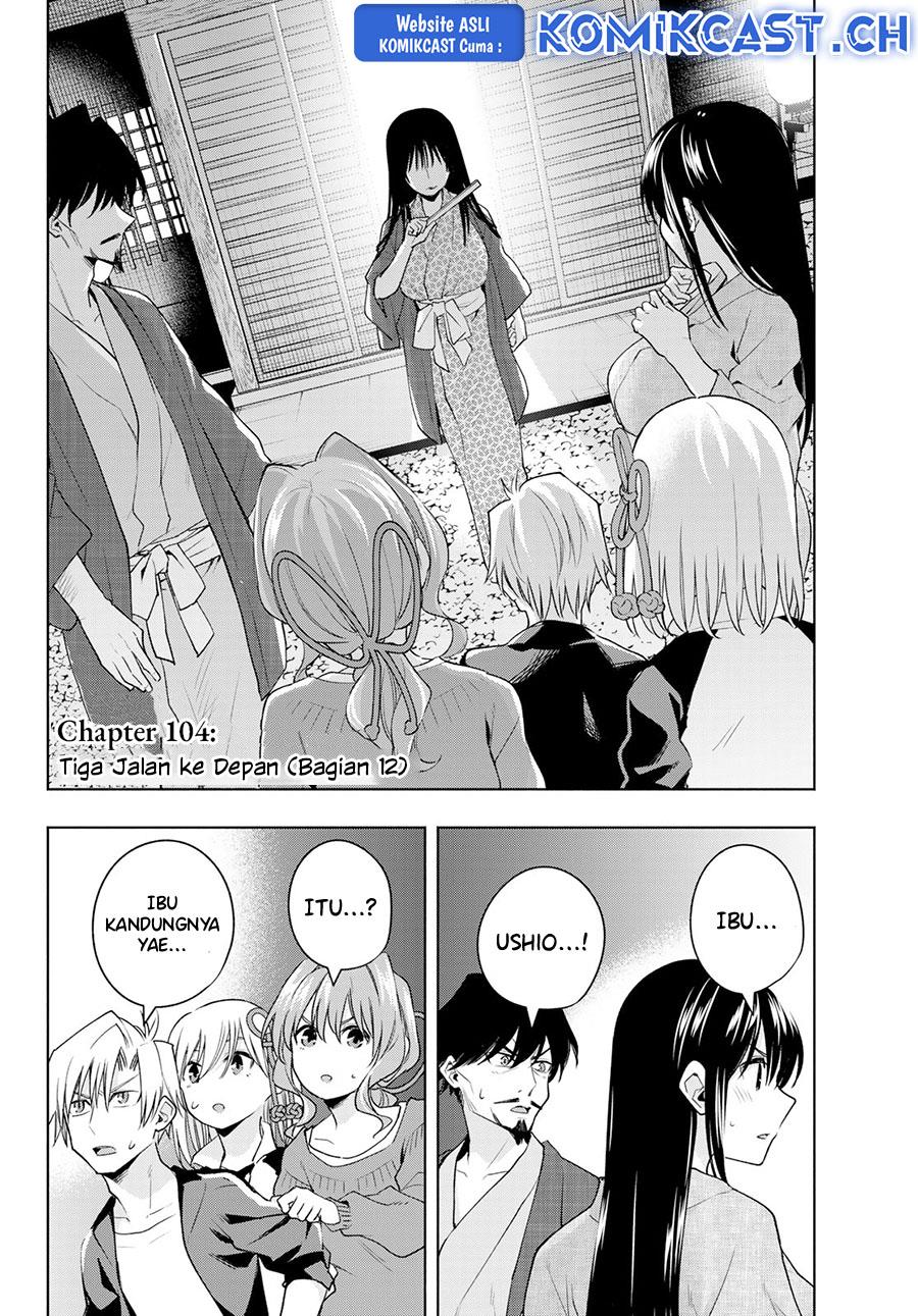 image-komik-amagami-san-chi-no-enmusubi-chapter-104-1/19
