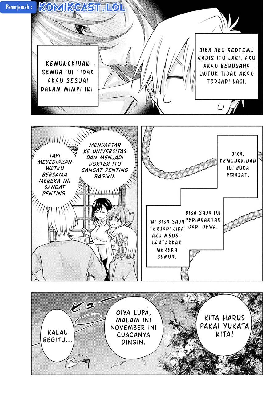 image-komik-amagami-san-chi-no-enmusubi-chapter-109-6/19