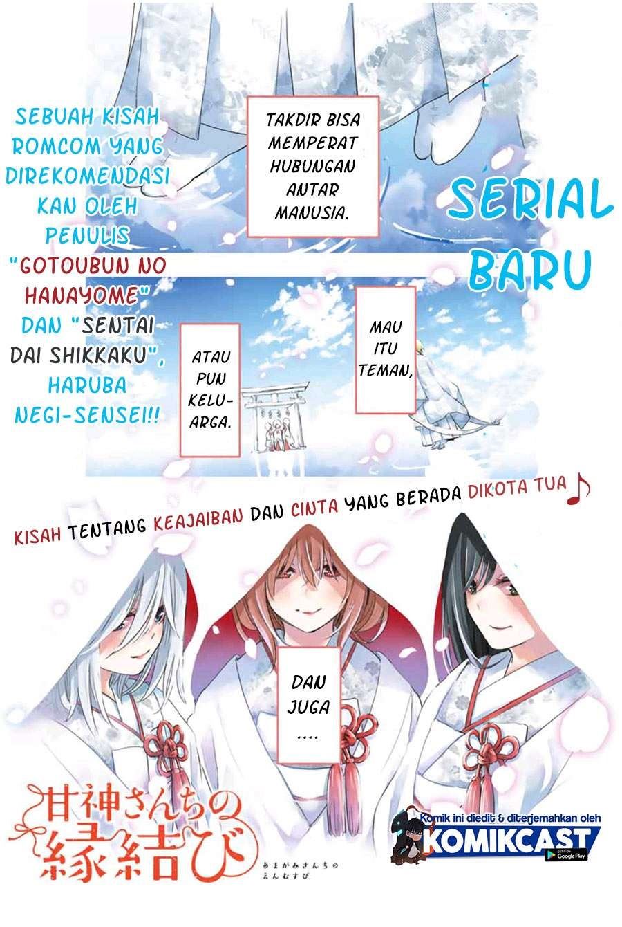 image-komik-amagami-san-chi-no-enmusubi-chapter-11-1/18