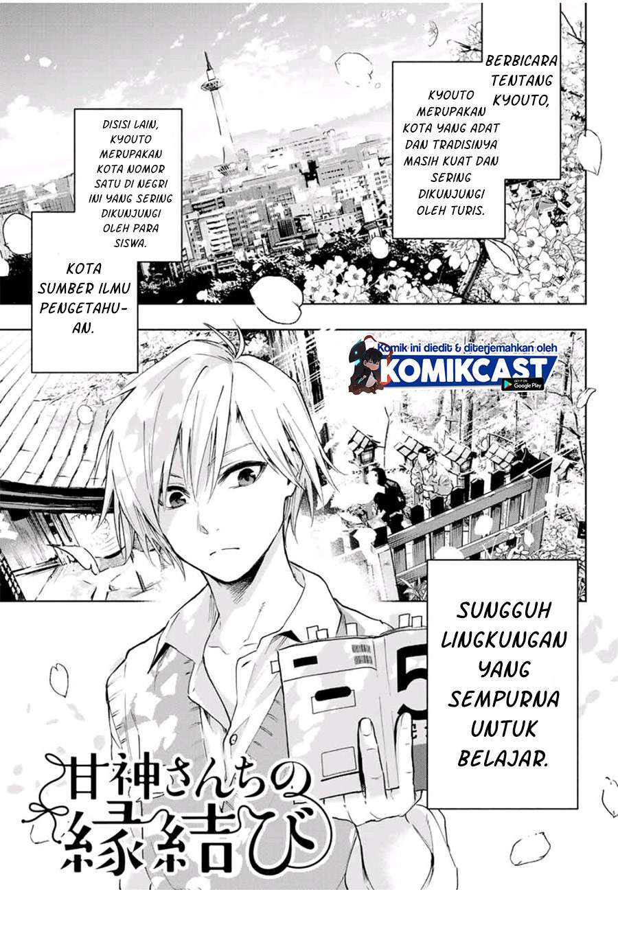 image-komik-amagami-san-chi-no-enmusubi-chapter-11-3/18