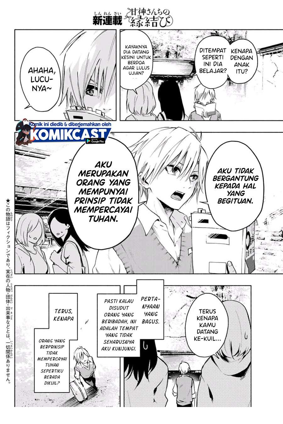 image-komik-amagami-san-chi-no-enmusubi-chapter-11-4/18