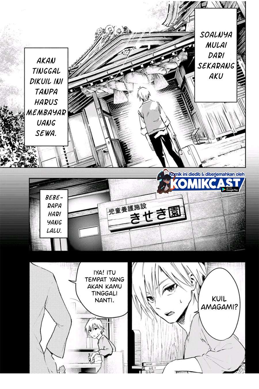 image-komik-amagami-san-chi-no-enmusubi-chapter-11-5/18