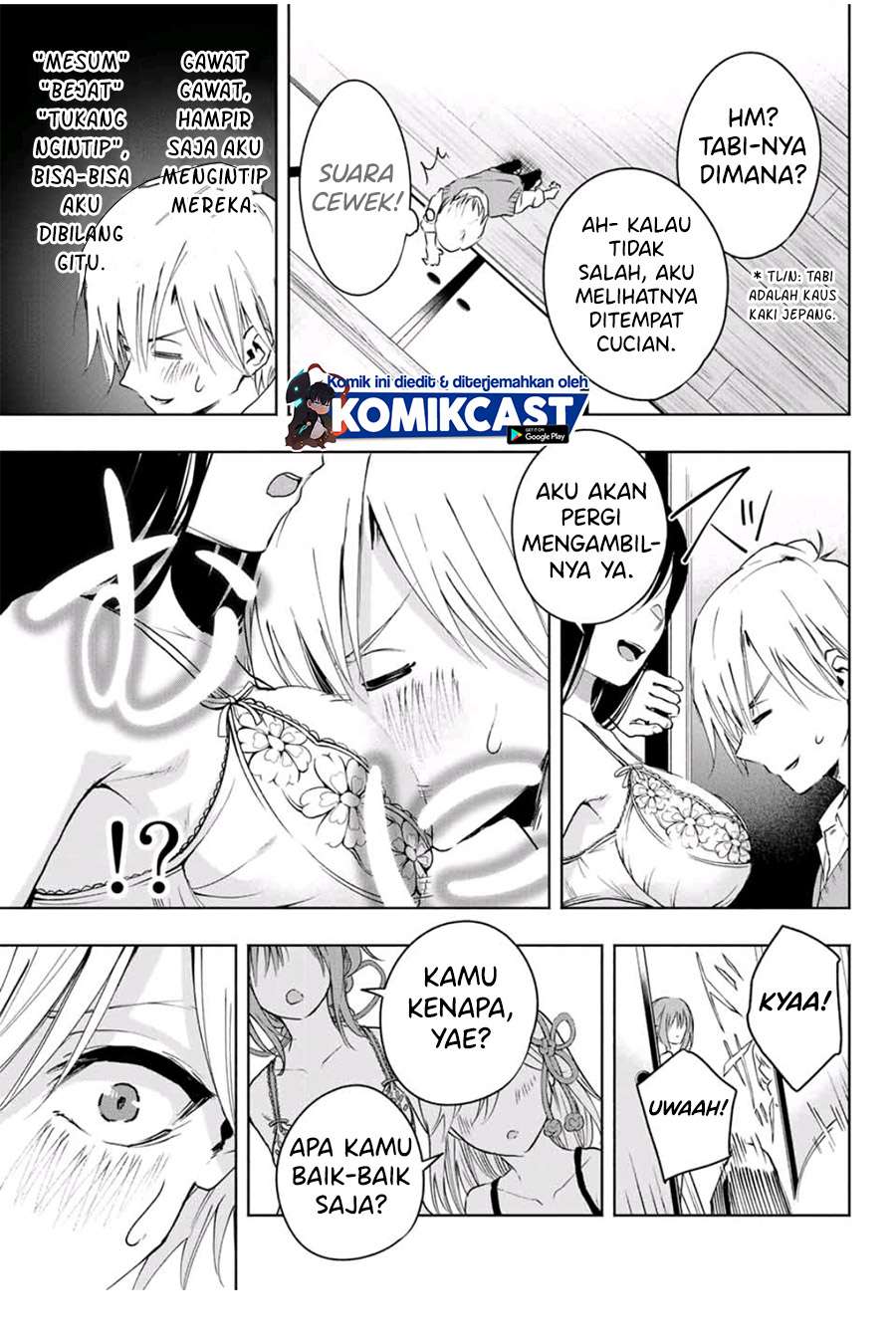 image-komik-amagami-san-chi-no-enmusubi-chapter-11-7/18