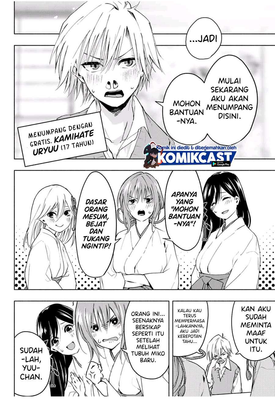 image-komik-amagami-san-chi-no-enmusubi-chapter-11-11/18
