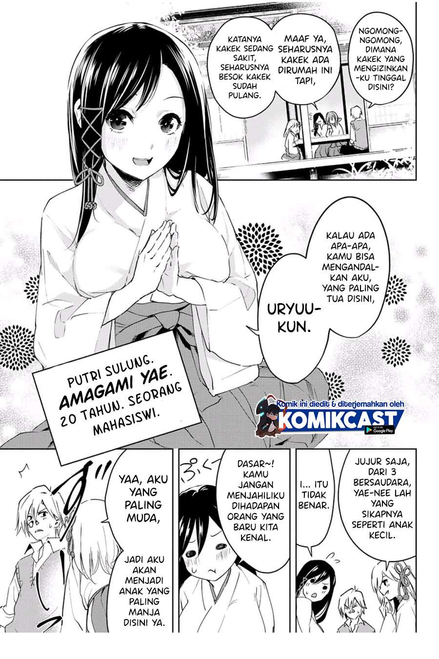 image-komik-amagami-san-chi-no-enmusubi-chapter-11-12/18