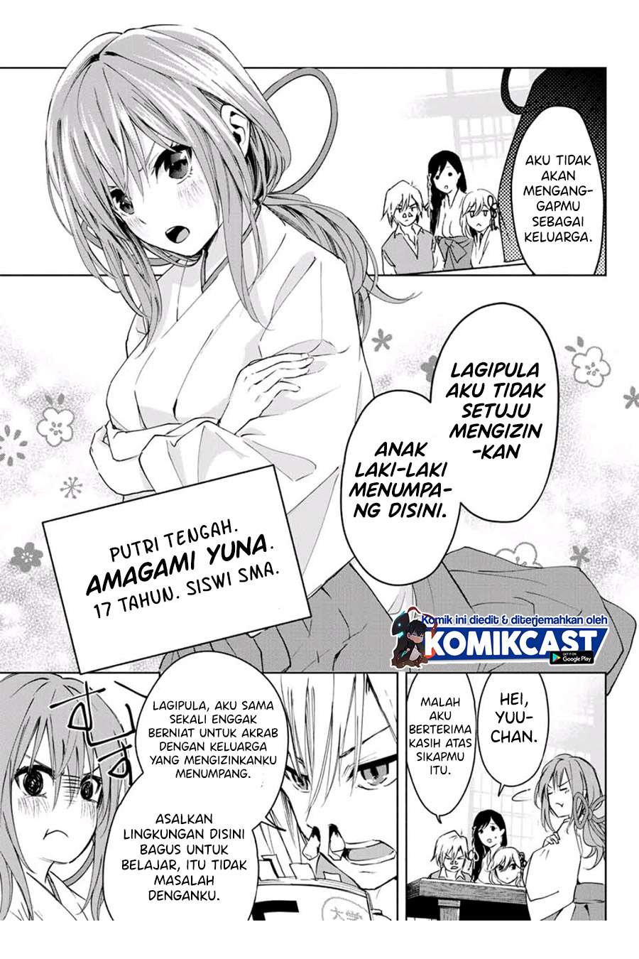 image-komik-amagami-san-chi-no-enmusubi-chapter-11-14/18