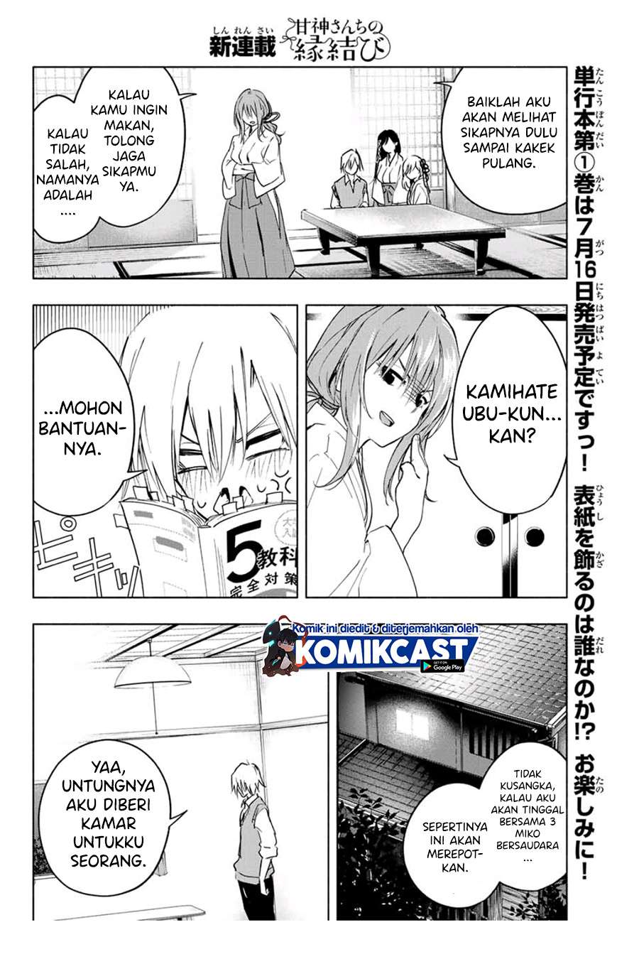 image-komik-amagami-san-chi-no-enmusubi-chapter-11-15/18