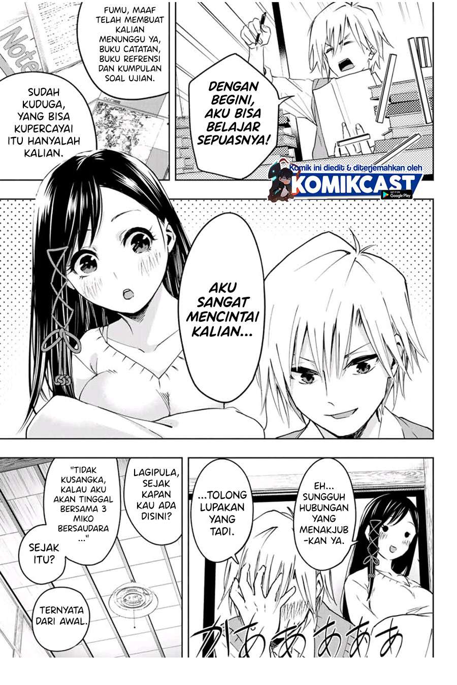 image-komik-amagami-san-chi-no-enmusubi-chapter-11-16/18