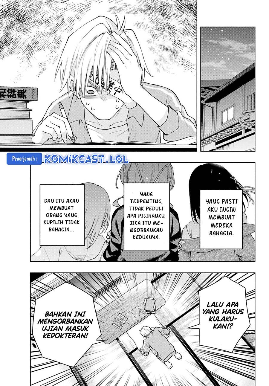 image-komik-amagami-san-chi-no-enmusubi-chapter-111-15/19