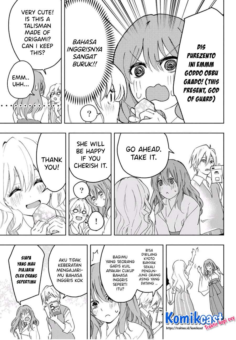 image-komik-amagami-san-chi-no-enmusubi-chapter-12-0/20