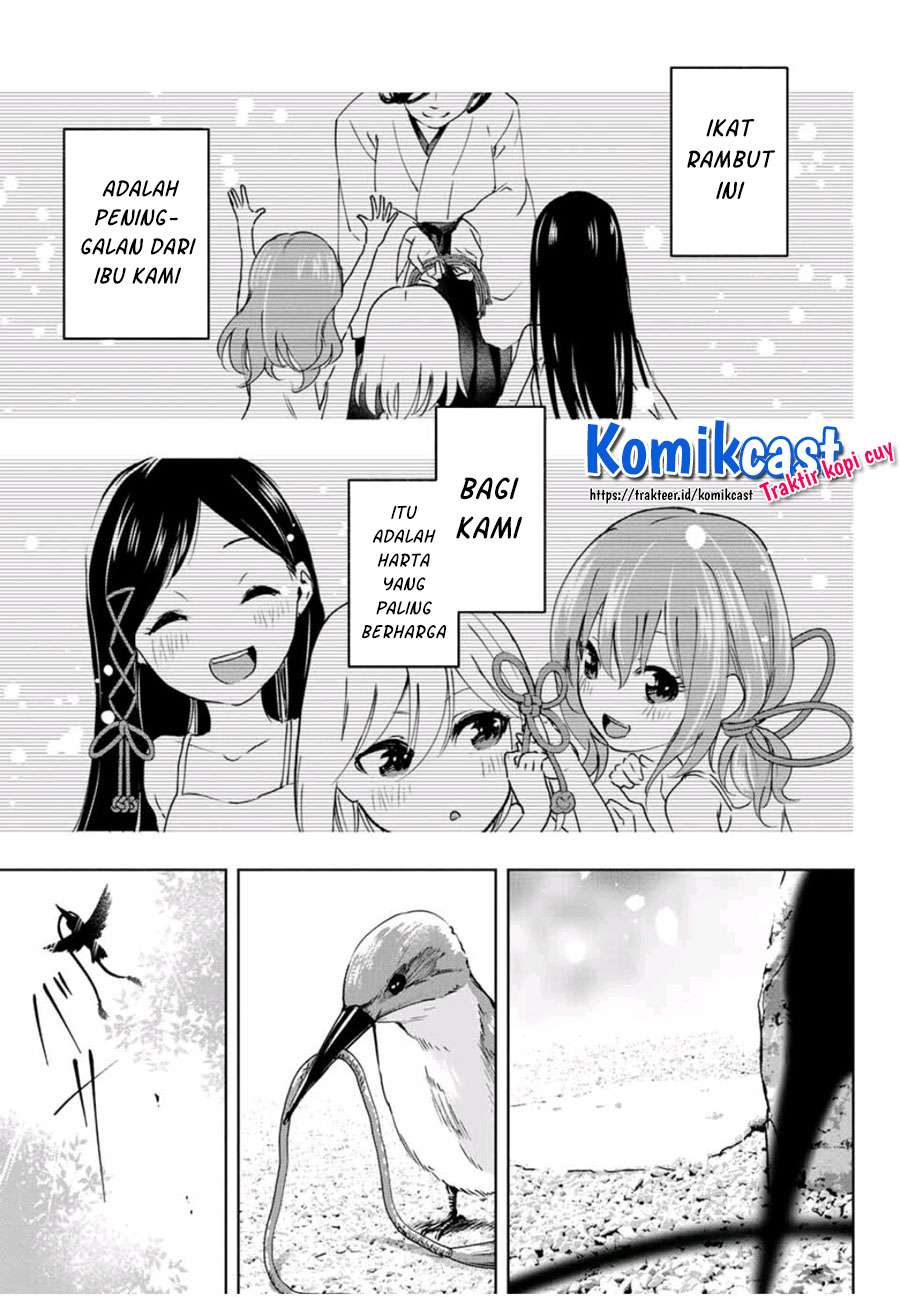 image-komik-amagami-san-chi-no-enmusubi-chapter-12-2/20