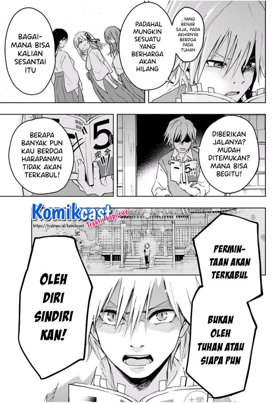 image-komik-amagami-san-chi-no-enmusubi-chapter-12-4/20