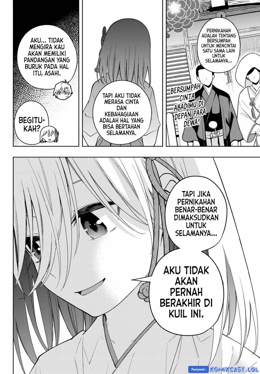 image-komik-amagami-san-chi-no-enmusubi-chapter-122-15/19