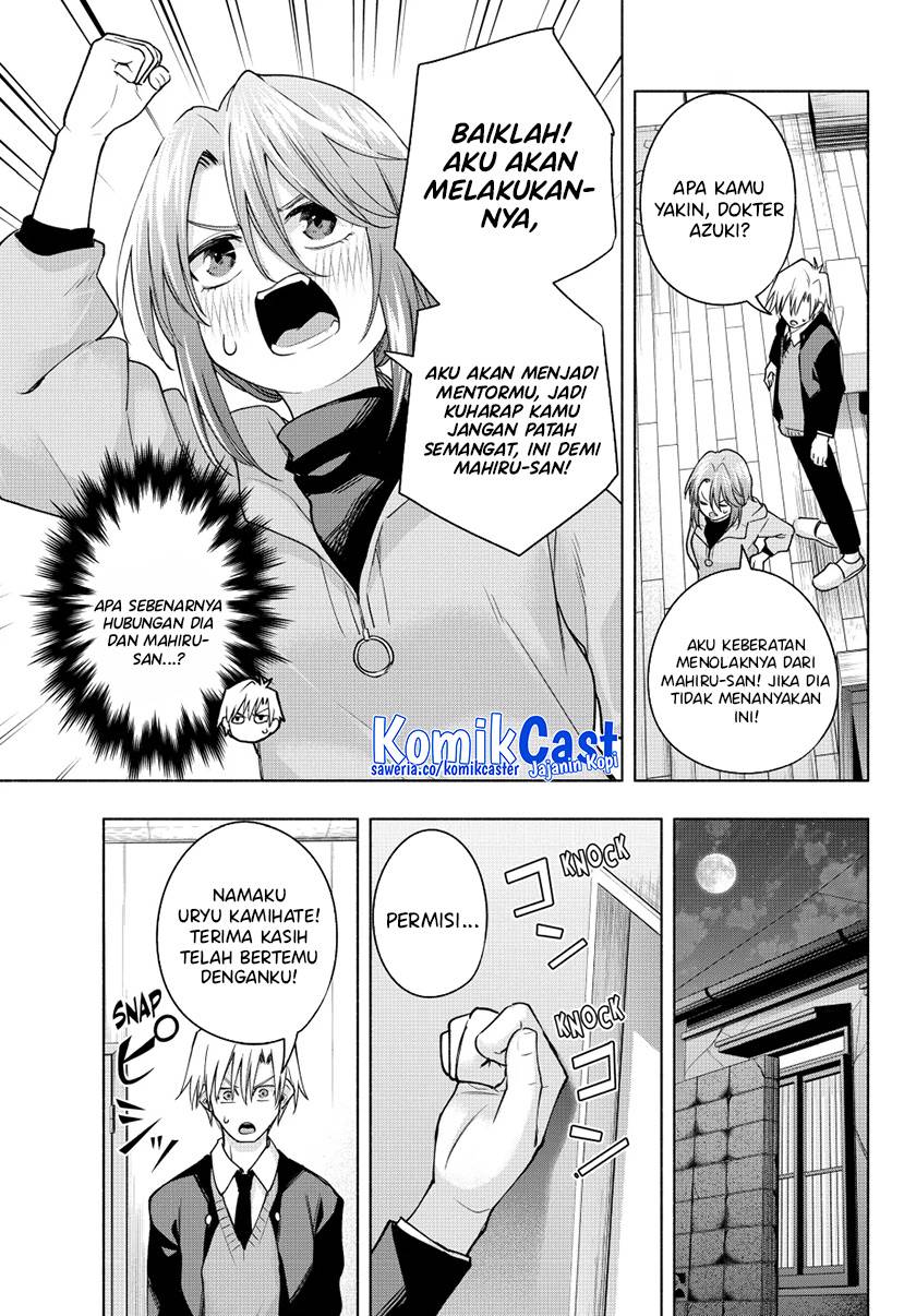 image-komik-amagami-san-chi-no-enmusubi-chapter-123-4/20