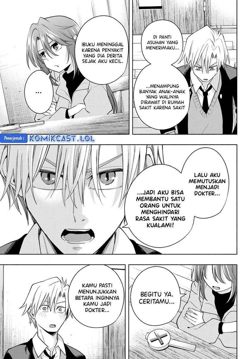 image-komik-amagami-san-chi-no-enmusubi-chapter-123-8/20