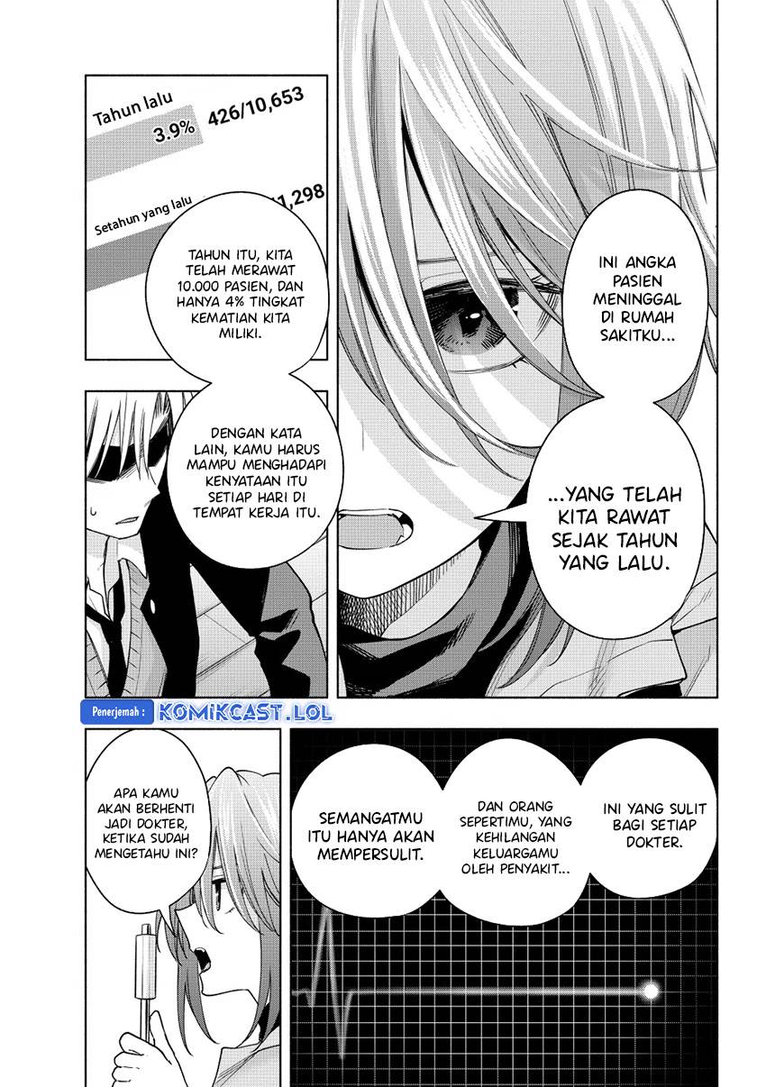 image-komik-amagami-san-chi-no-enmusubi-chapter-123-10/20