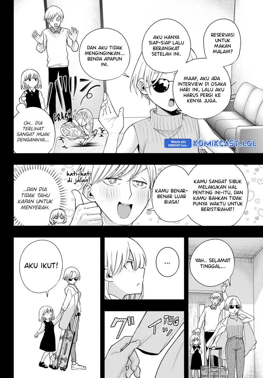 image-komik-amagami-san-chi-no-enmusubi-chapter-128-7/20