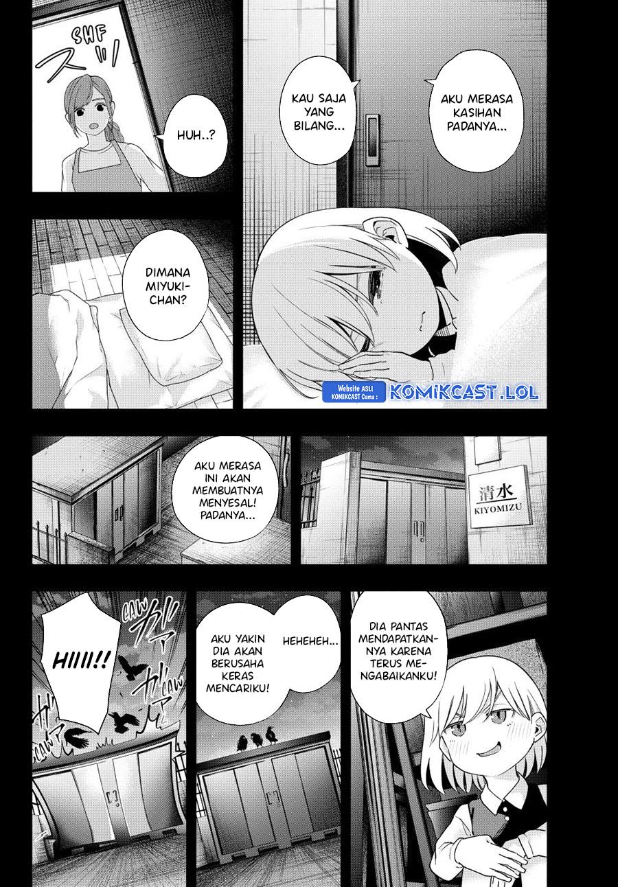 image-komik-amagami-san-chi-no-enmusubi-chapter-128-9/20