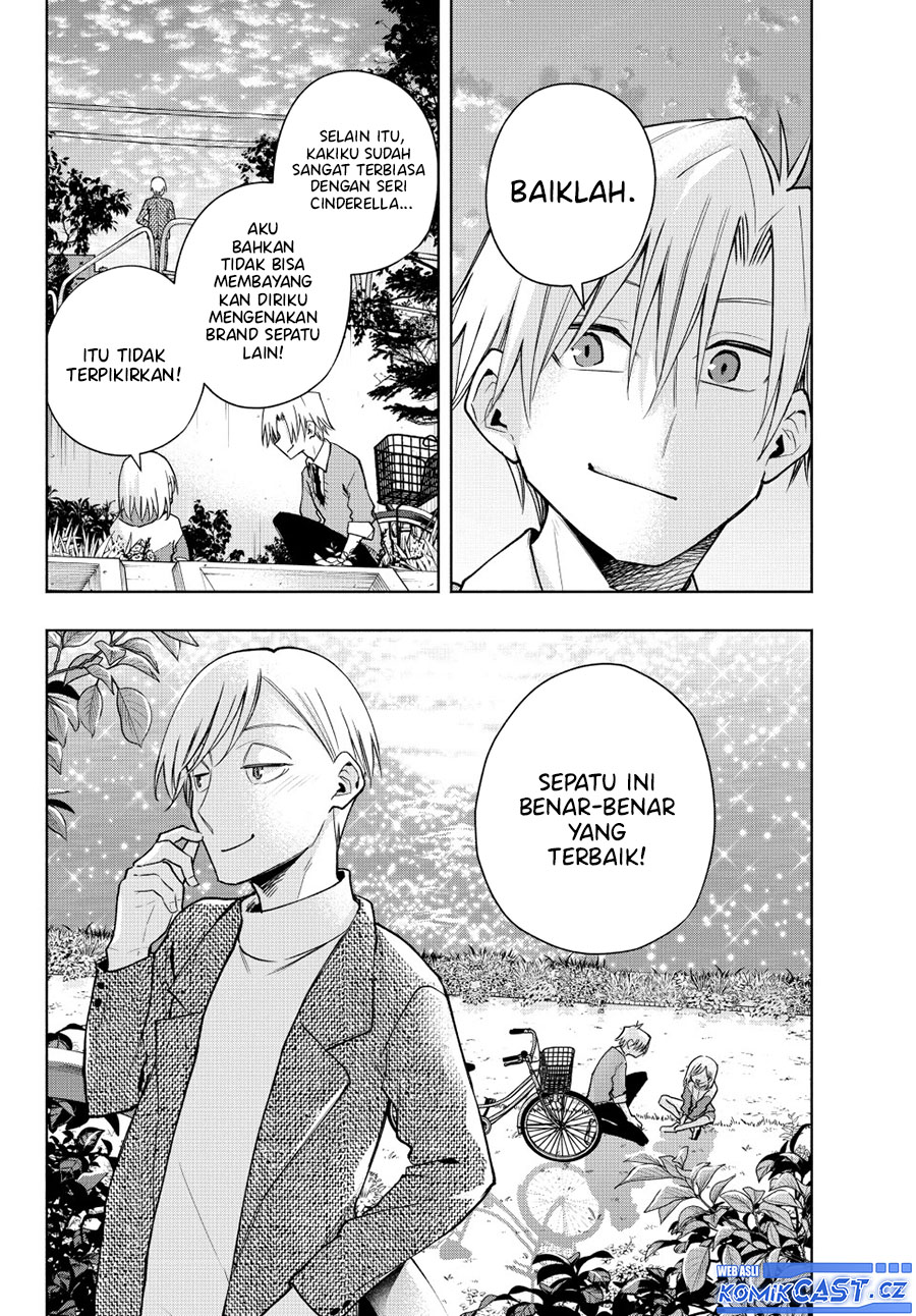 image-komik-amagami-san-chi-no-enmusubi-chapter-141-18/19