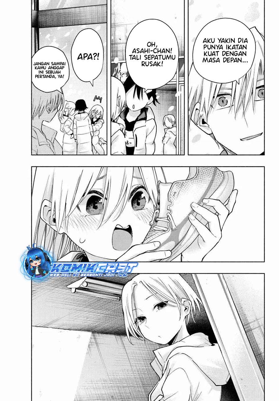 image-komik-amagami-san-chi-no-enmusubi-chapter-145-17/19