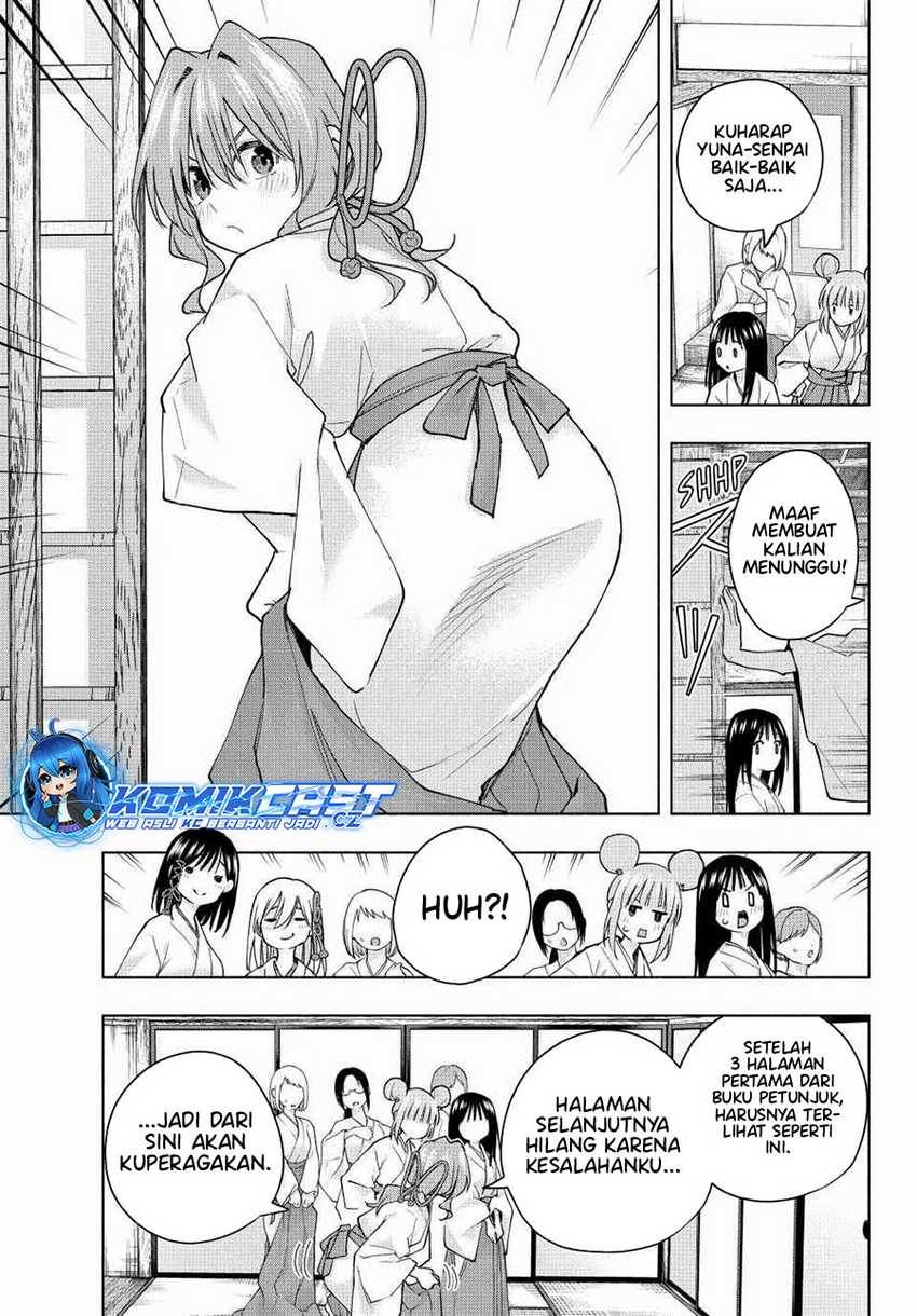 image-komik-amagami-san-chi-no-enmusubi-chapter-152-16/19