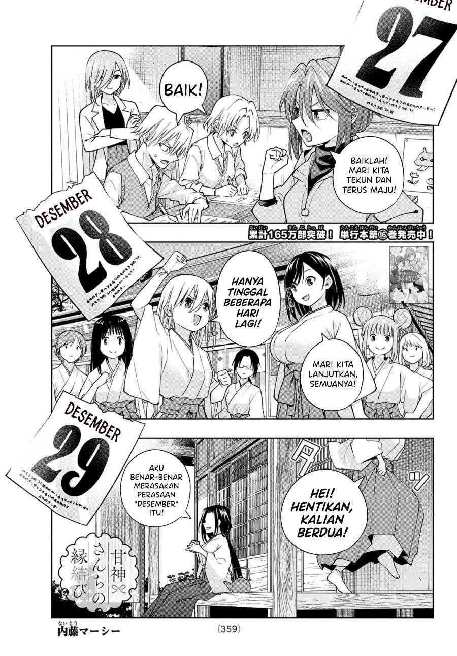 image-komik-amagami-san-chi-no-enmusubi-chapter-153-0/19