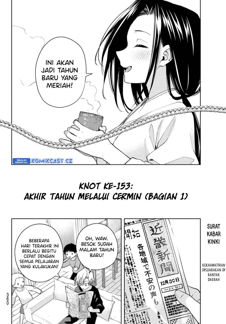 image-komik-amagami-san-chi-no-enmusubi-chapter-153-1/19