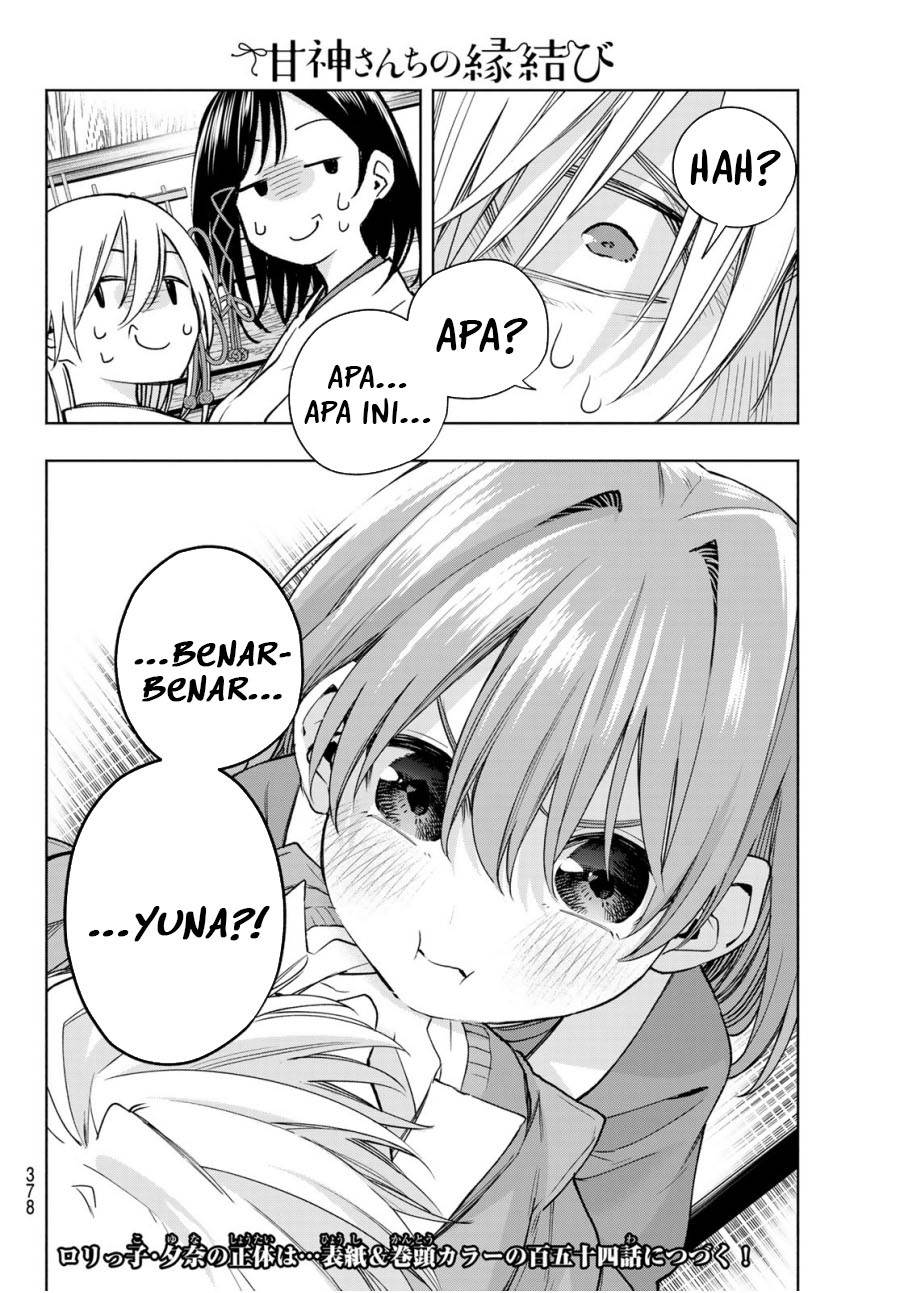 image-komik-amagami-san-chi-no-enmusubi-chapter-153-18/19