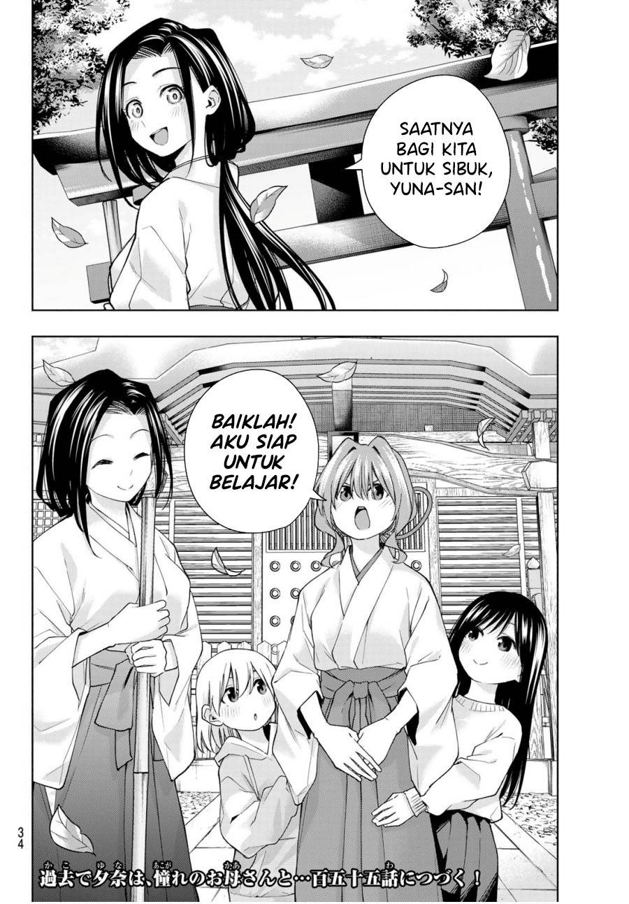 image-komik-amagami-san-chi-no-enmusubi-chapter-154-19/20