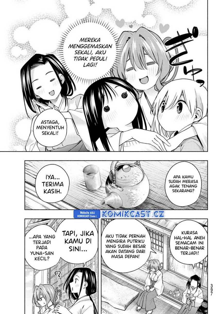 image-komik-amagami-san-chi-no-enmusubi-chapter-155-8/19
