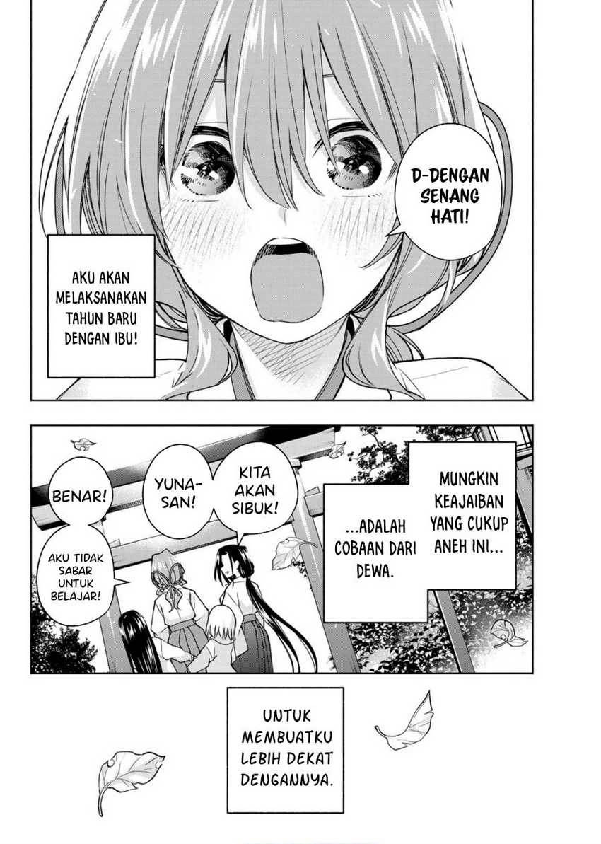 image-komik-amagami-san-chi-no-enmusubi-chapter-155-18/19